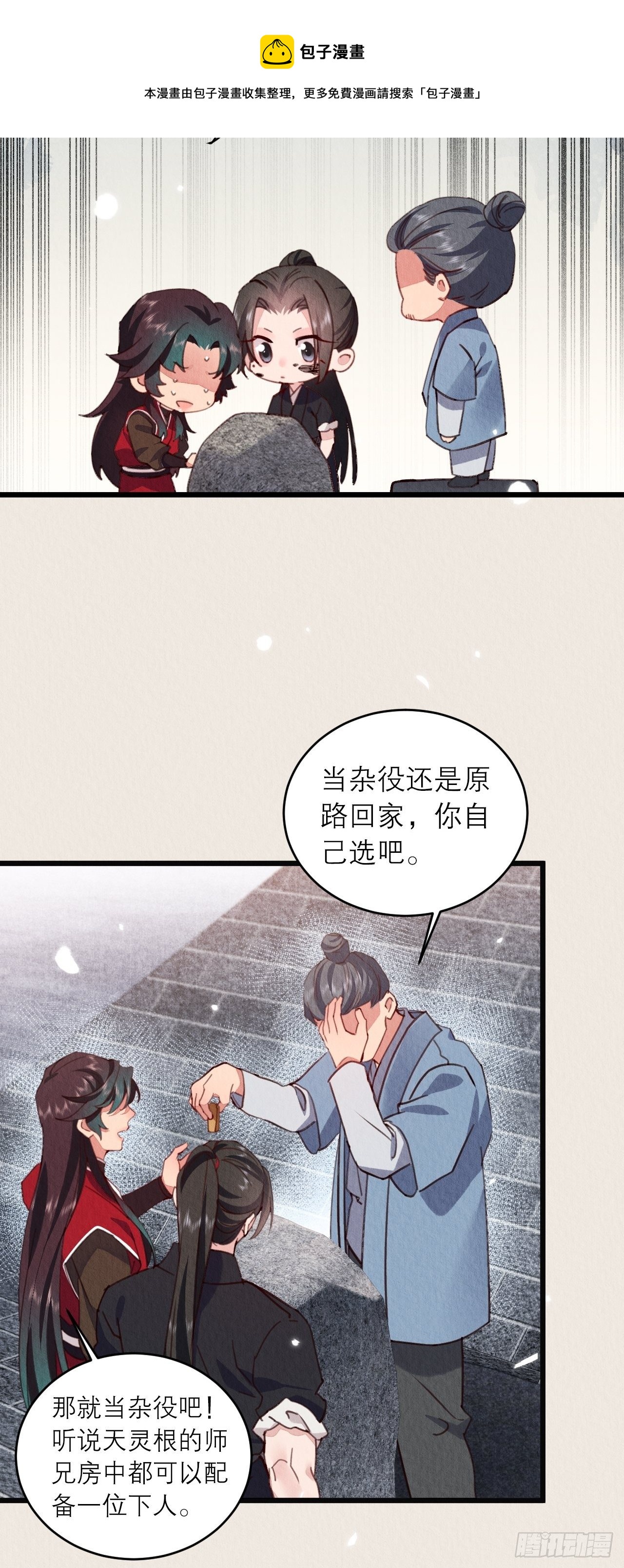 10-永远不离开12