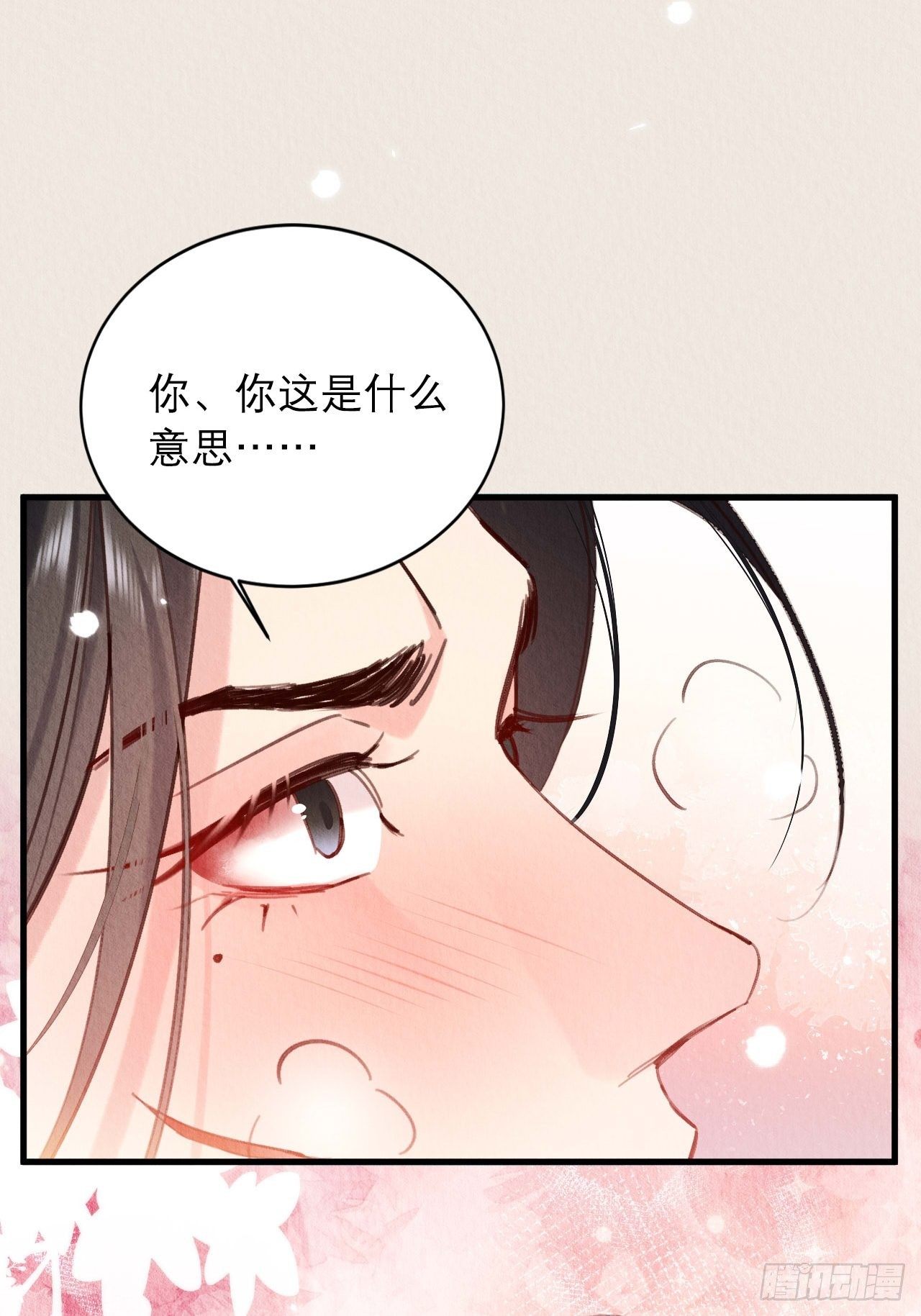 16-这毒不正经33