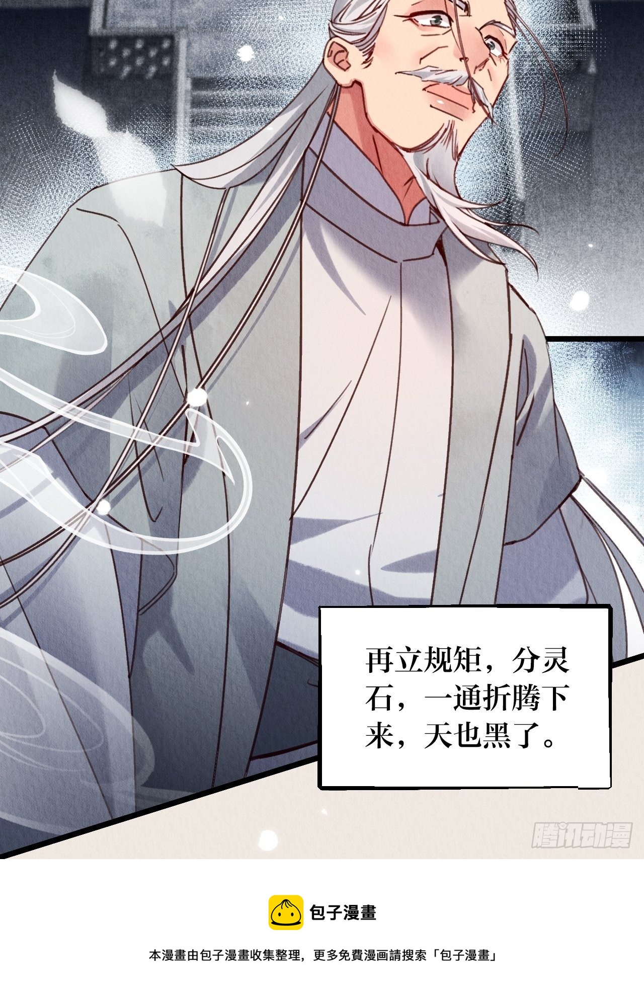 10-永远不离开16