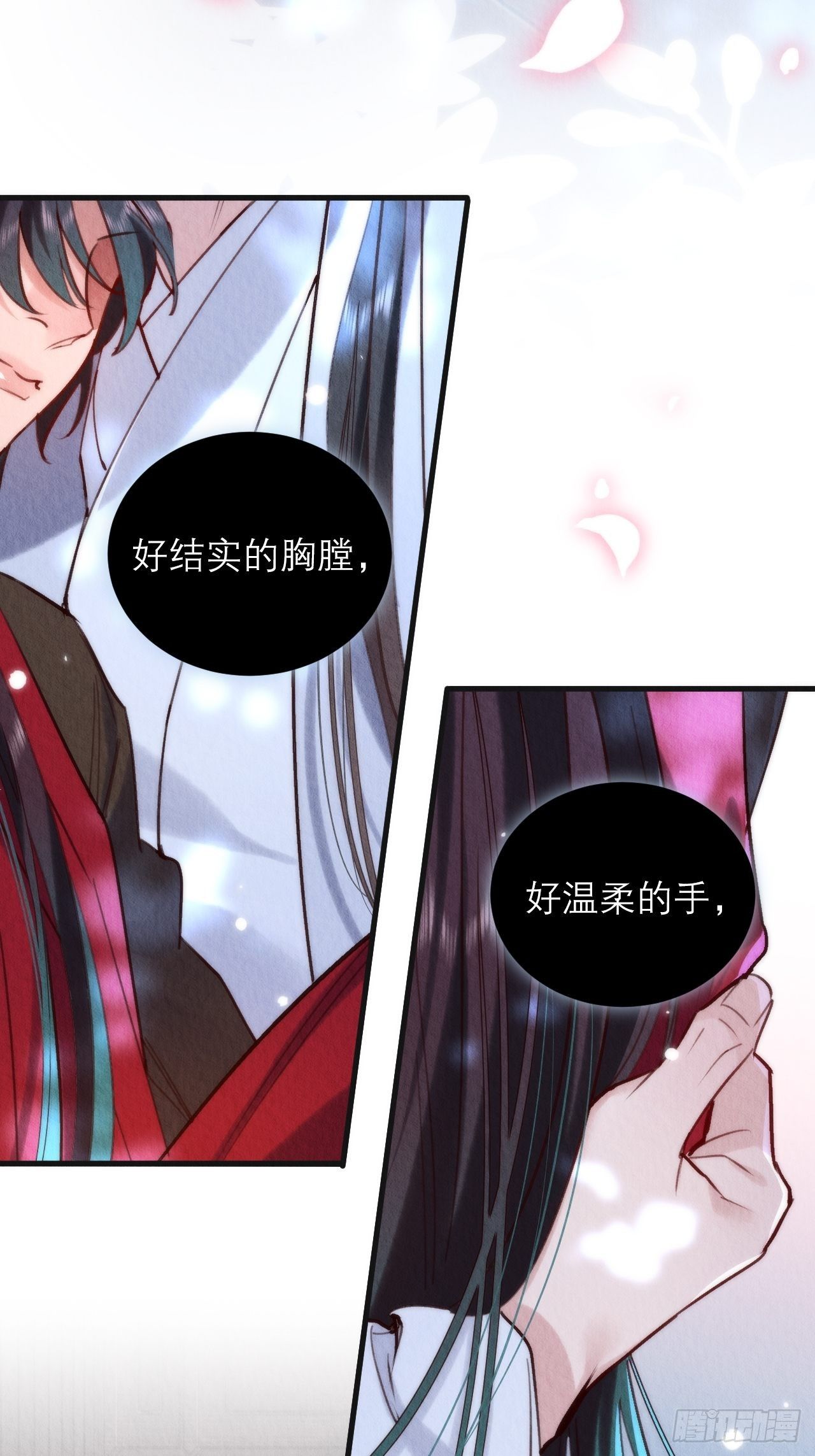 07-仙君的滋味26