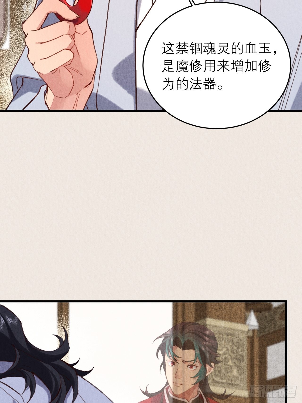 21-血玉助攻30