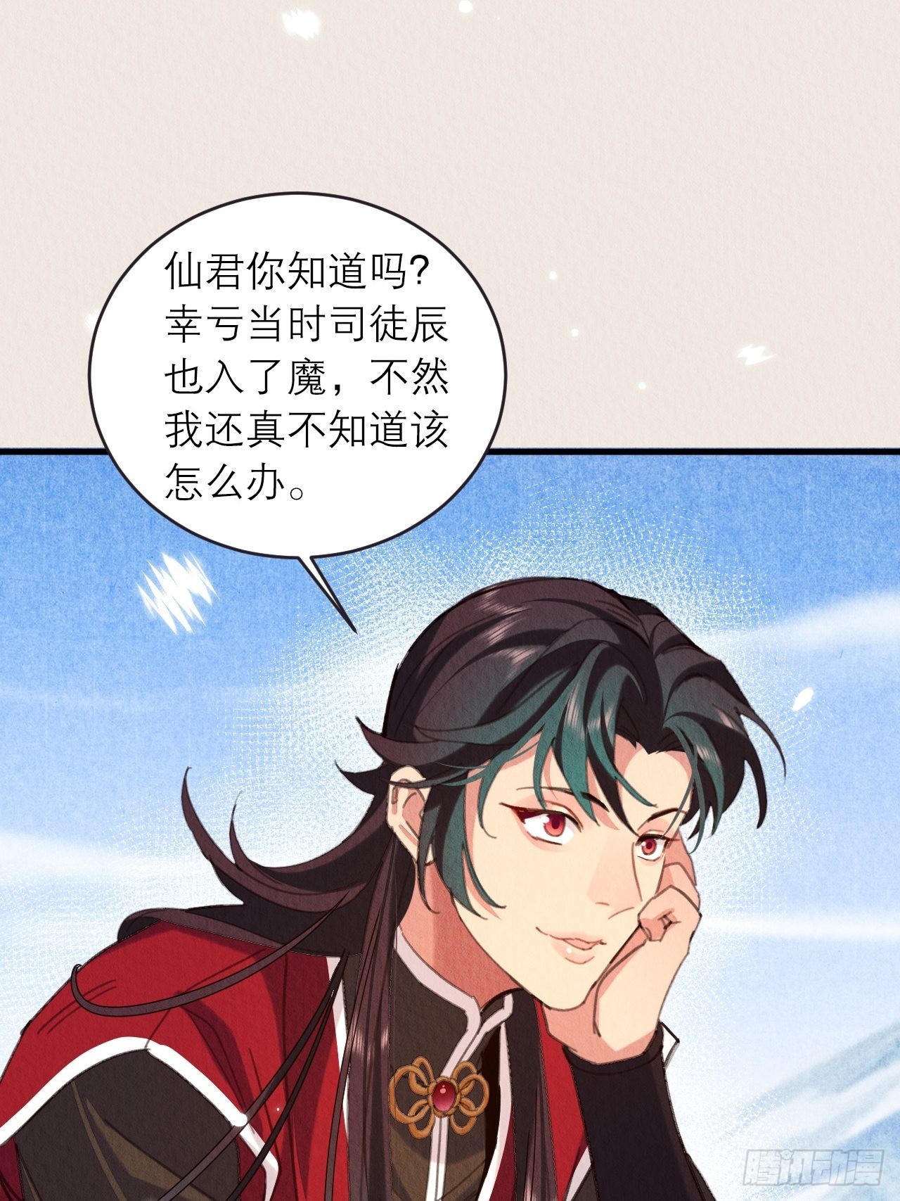 31-找回过去41
