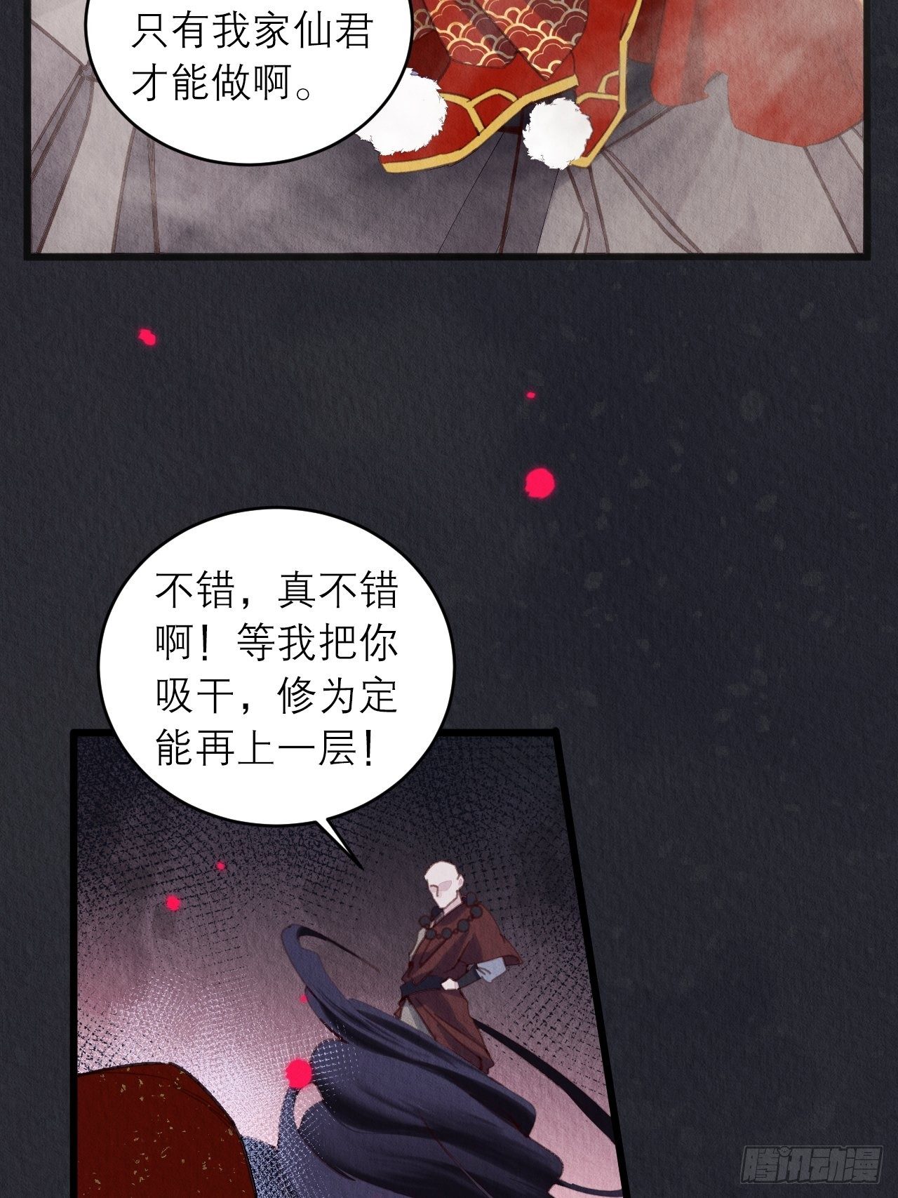 05-我炸我自己23