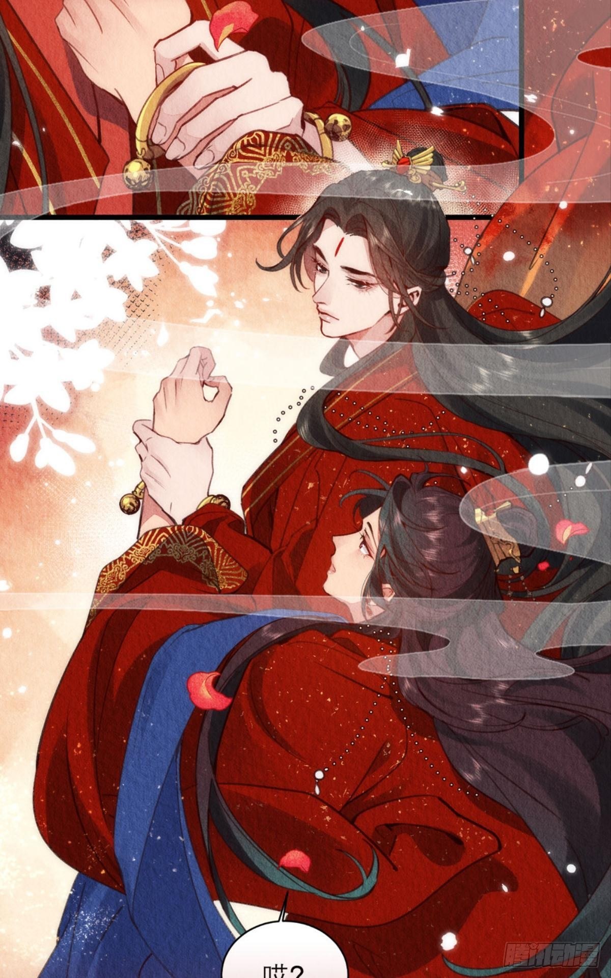 放料1：人设公开8