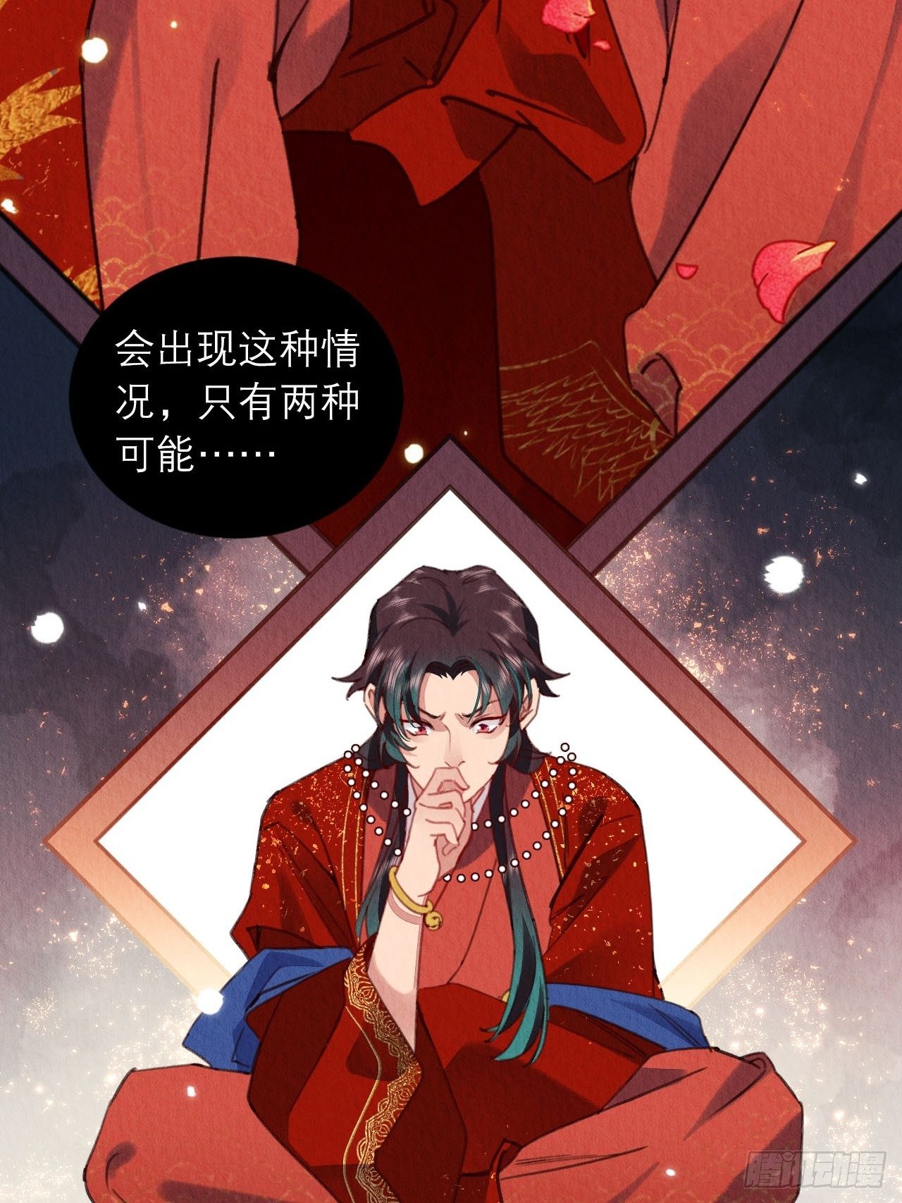 02-我的血，大补9