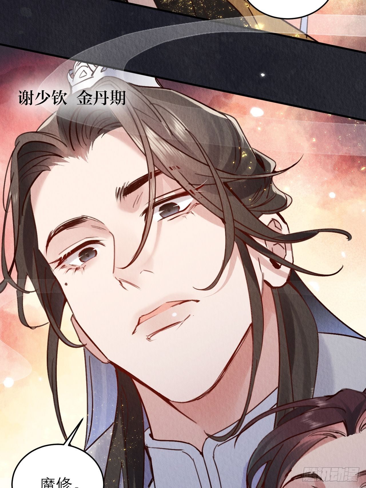 01-要和男神洞房了!11