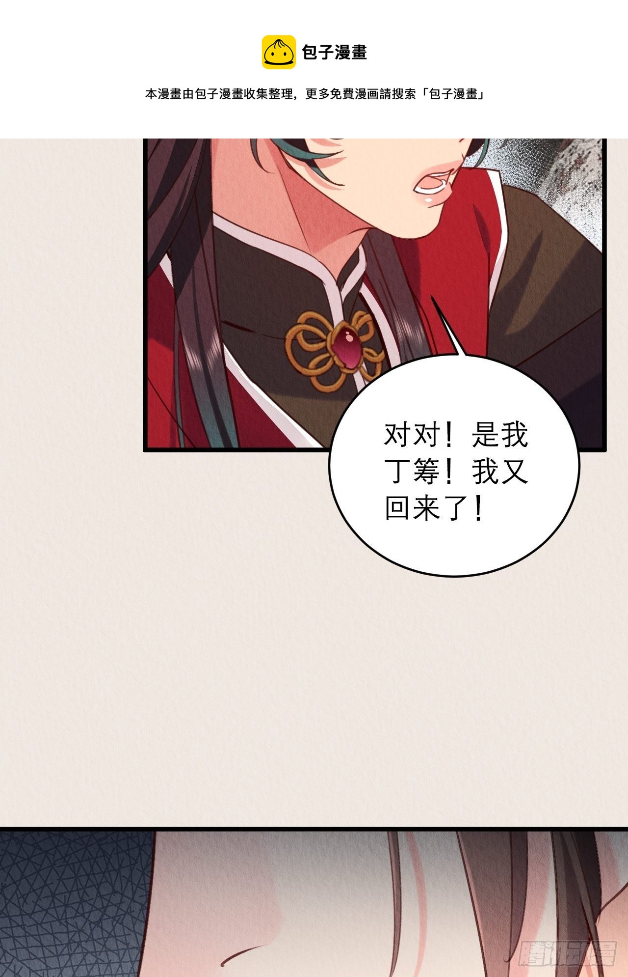 15-别想赶我走32