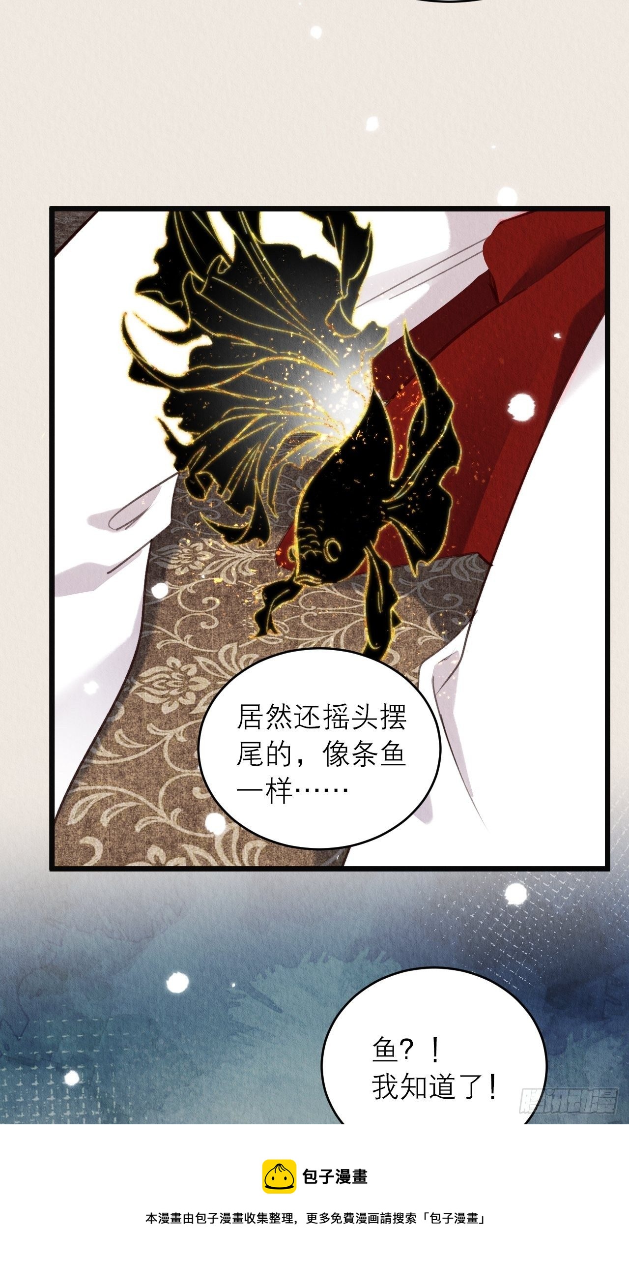12-亲一下就冷静了28