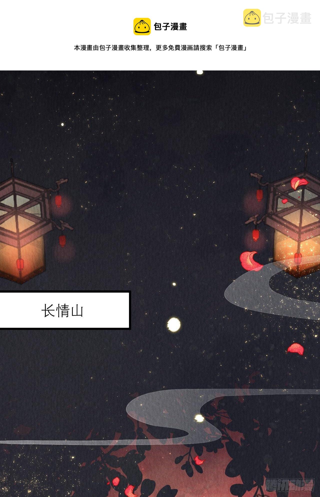 01-要和男神洞房了!17