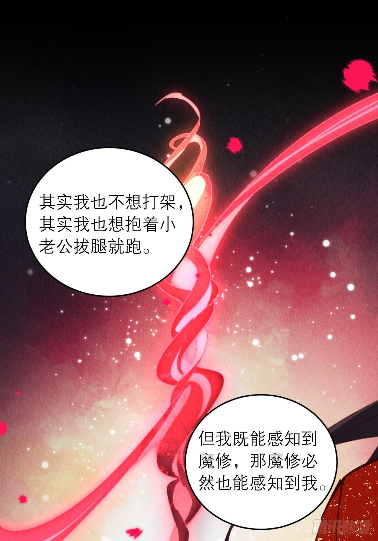05-我炸我自己2