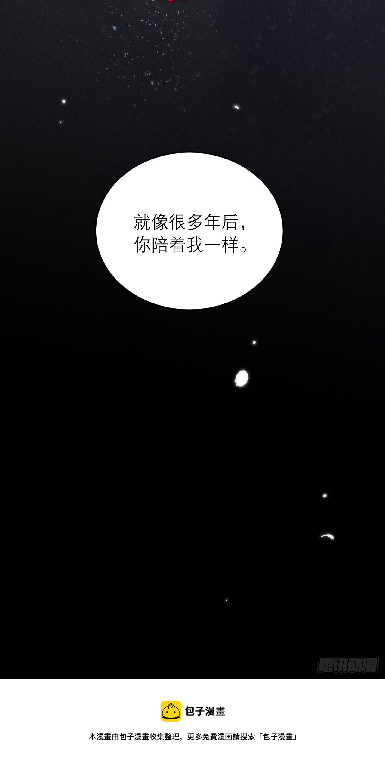 11-主仆设定也不错52