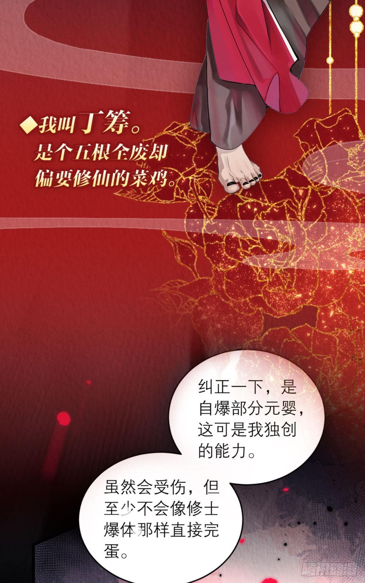 放料2：预告（剧透）2