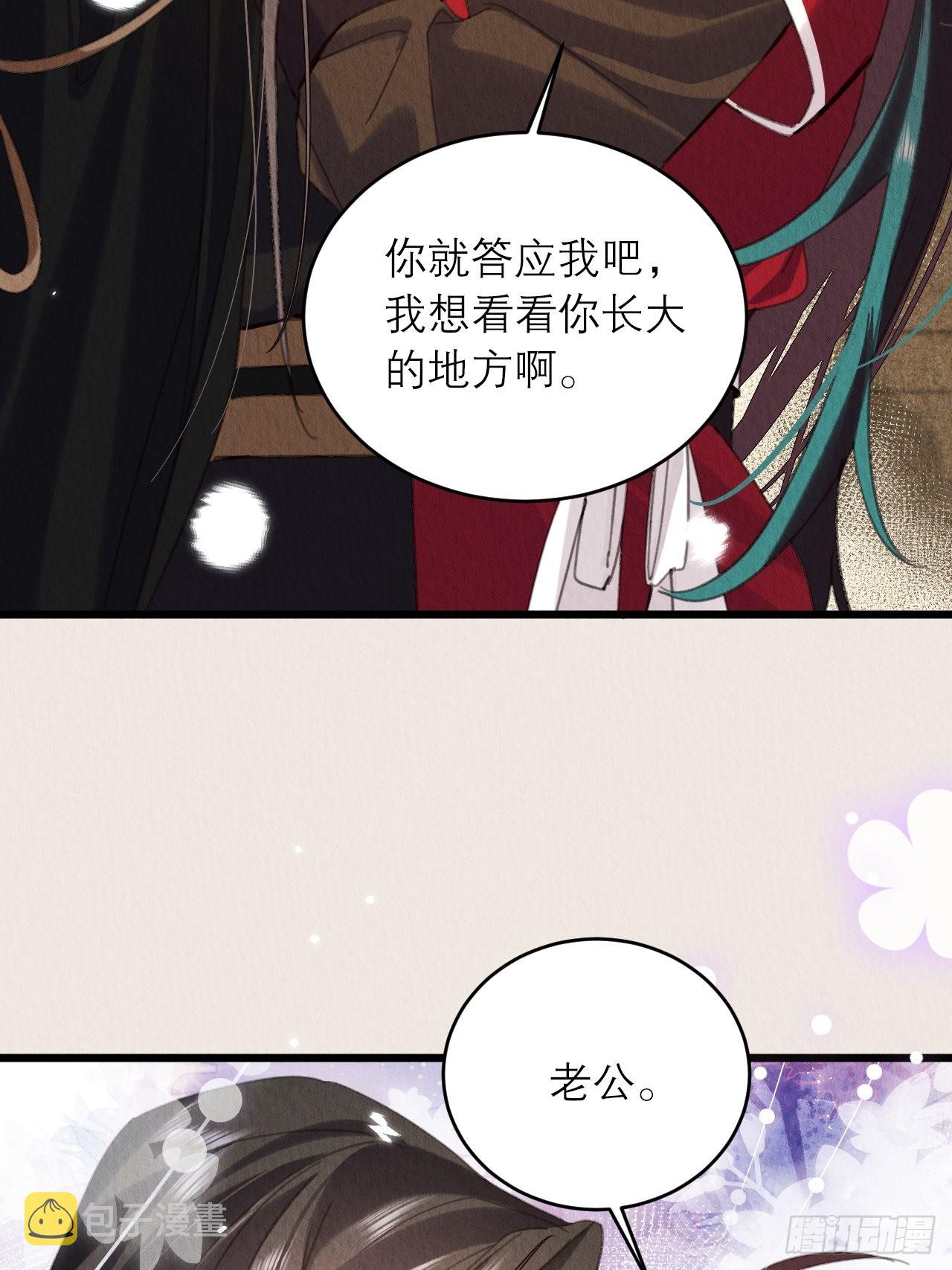 33-你好这口啊24