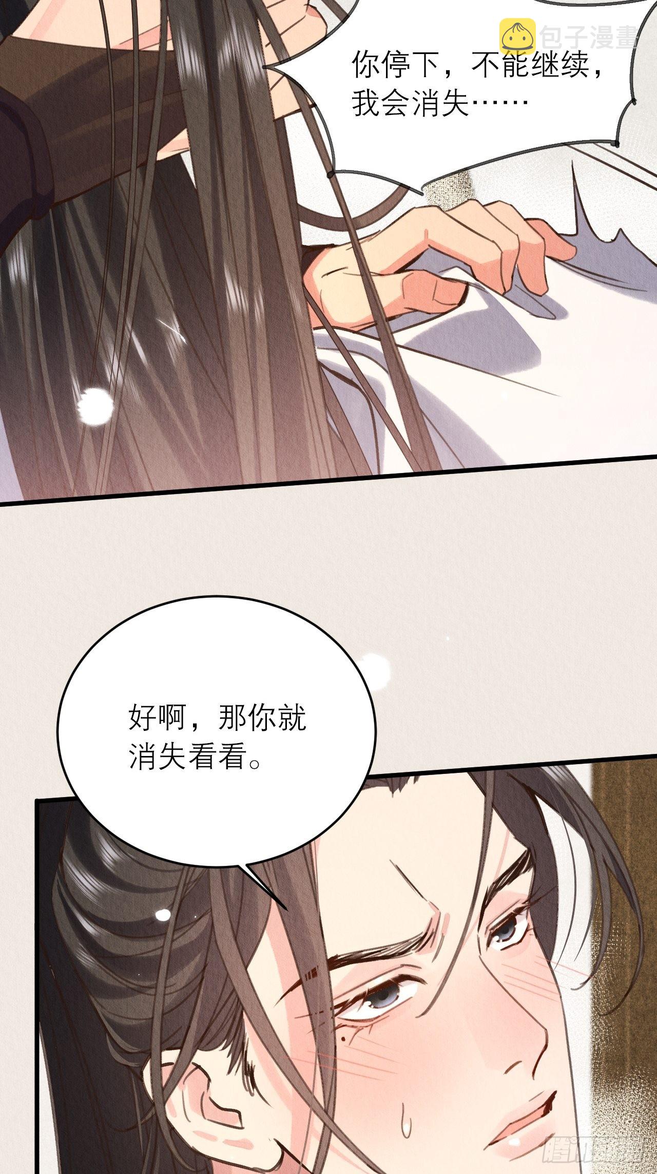 22-不会停下33