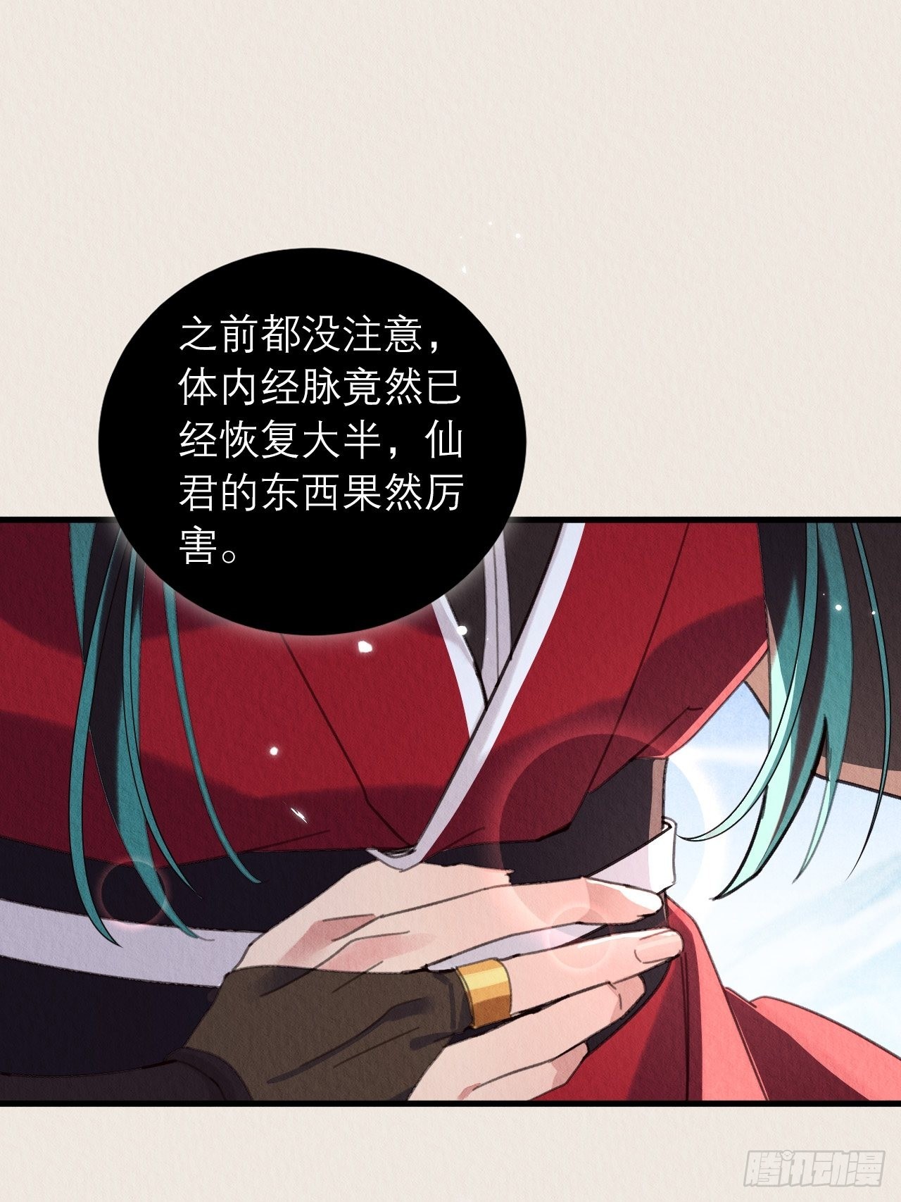 31-找回过去40