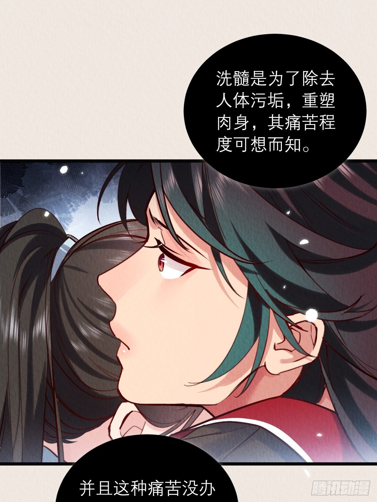 11-主仆设定也不错42