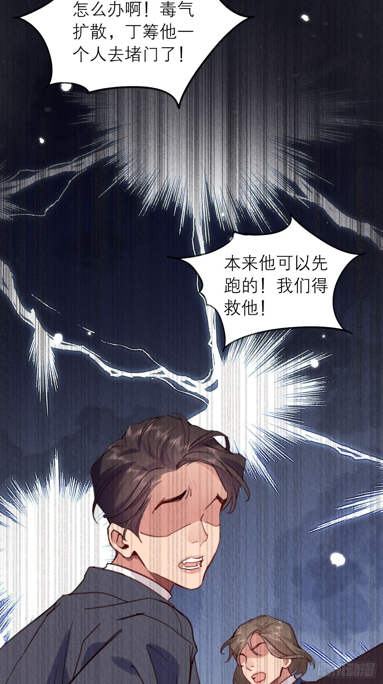 02-我的血，大补28