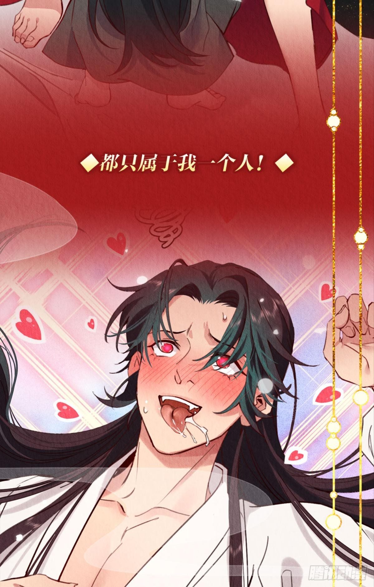 放料2：预告（剧透）21