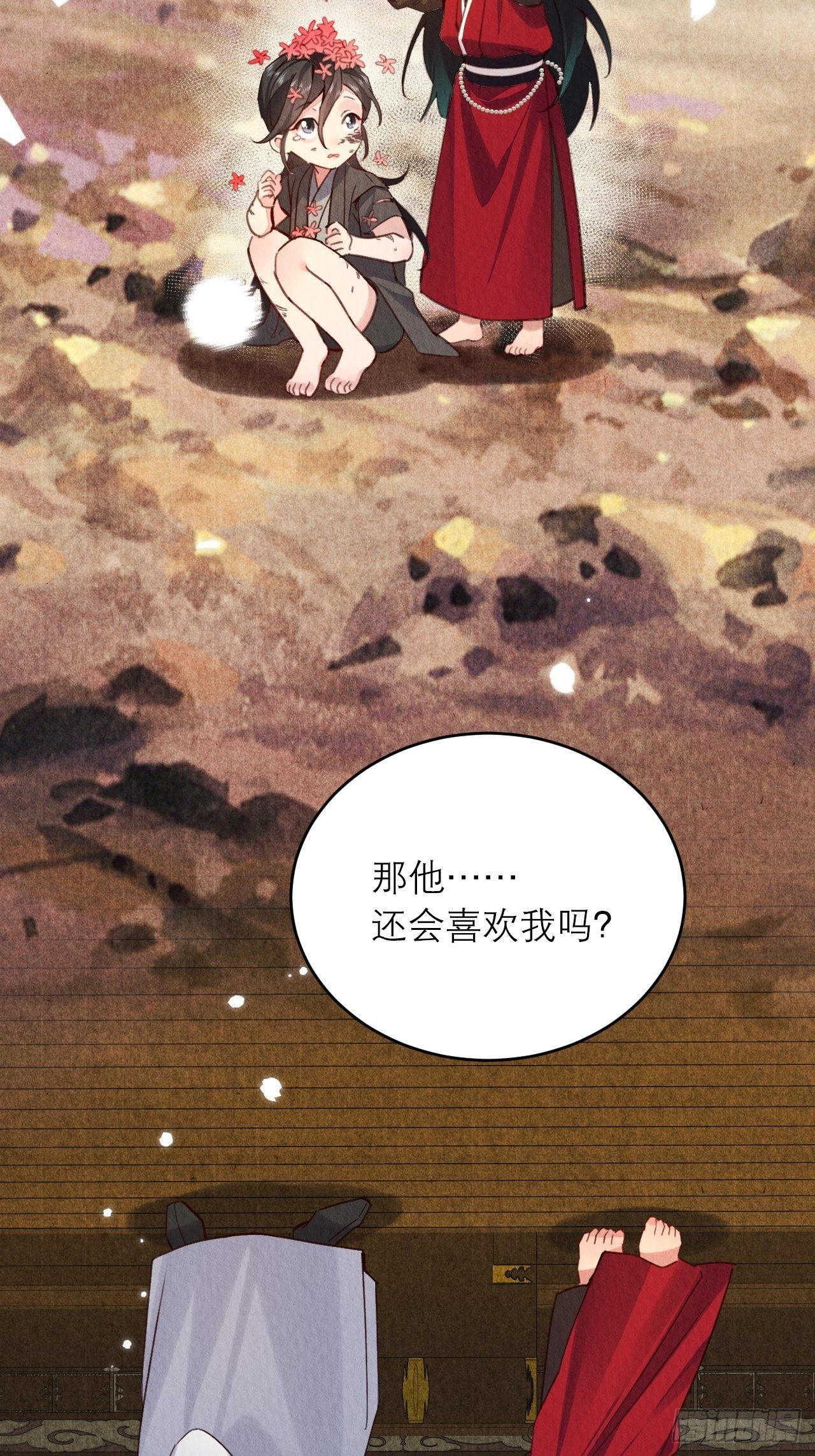 21-血玉助攻23