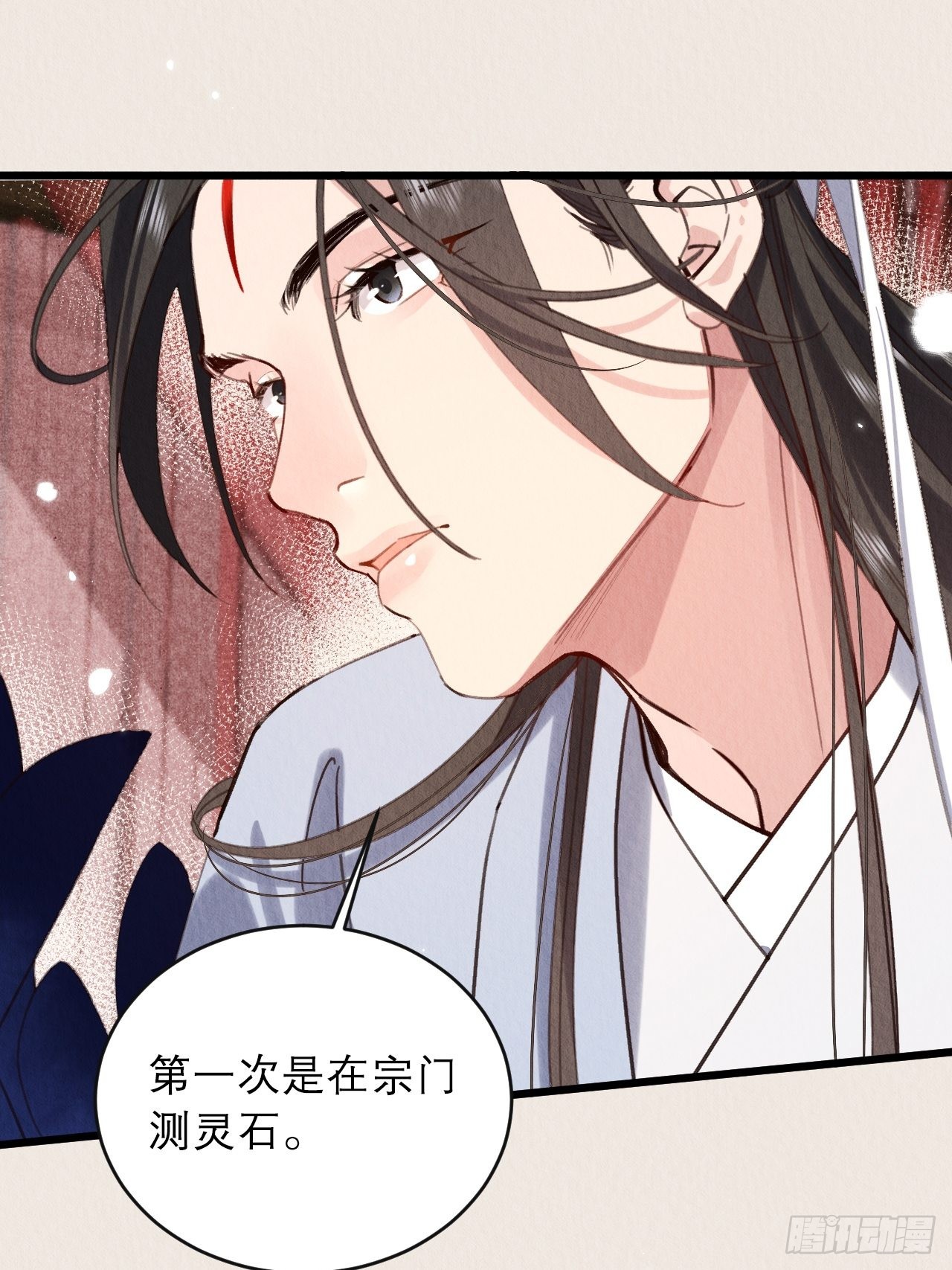 23-仙君生气了23