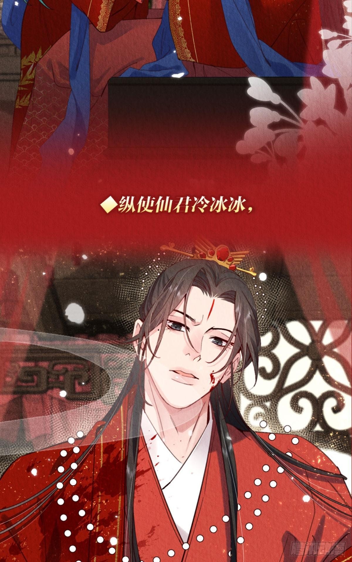 放料2：预告（剧透）9