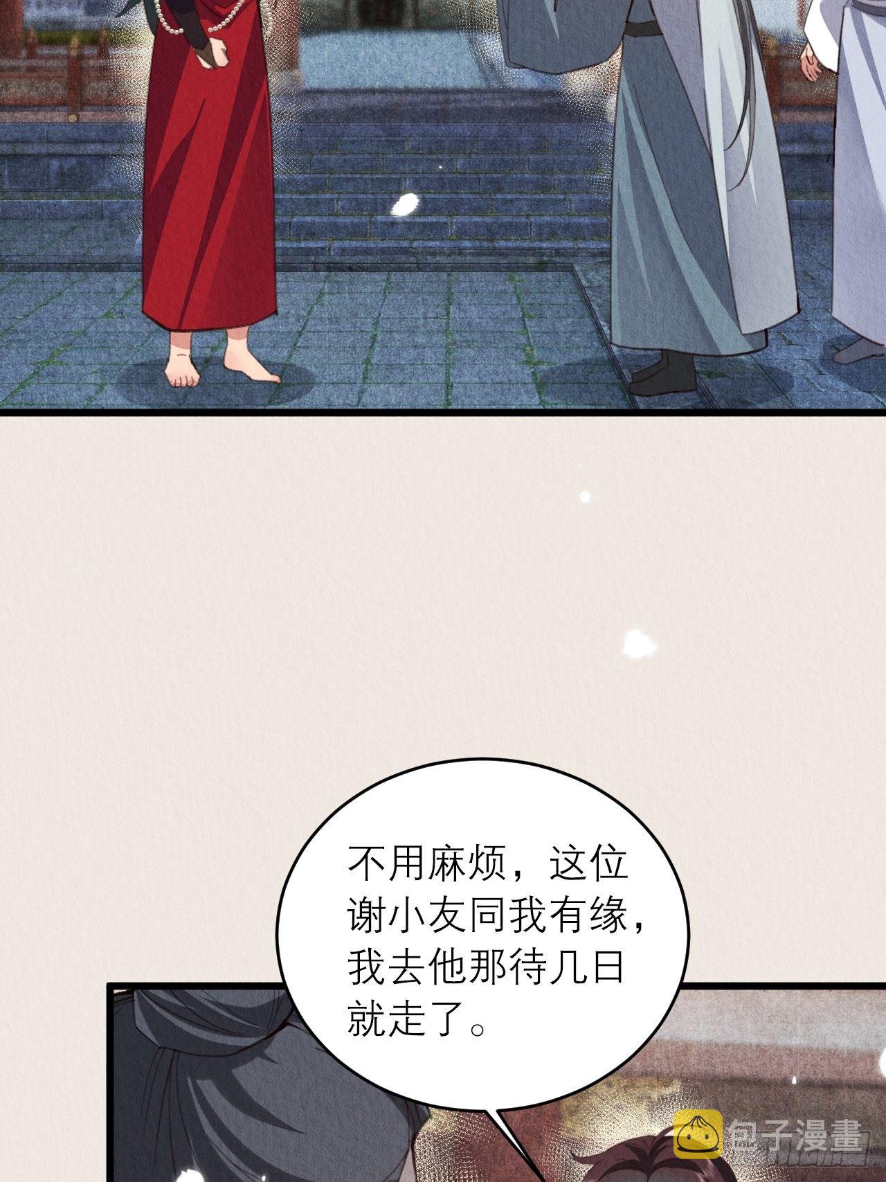 18-帮你出气15