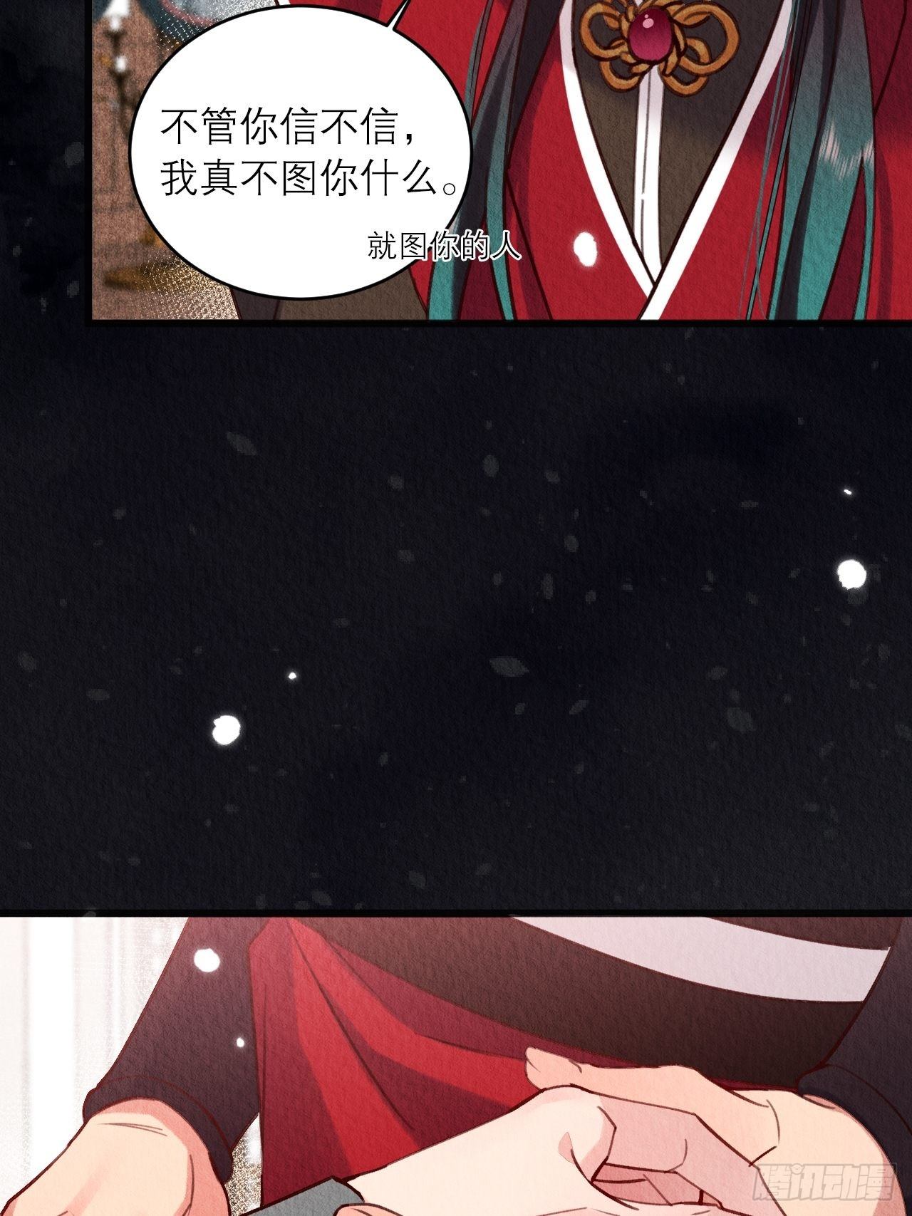 10-永远不离开35