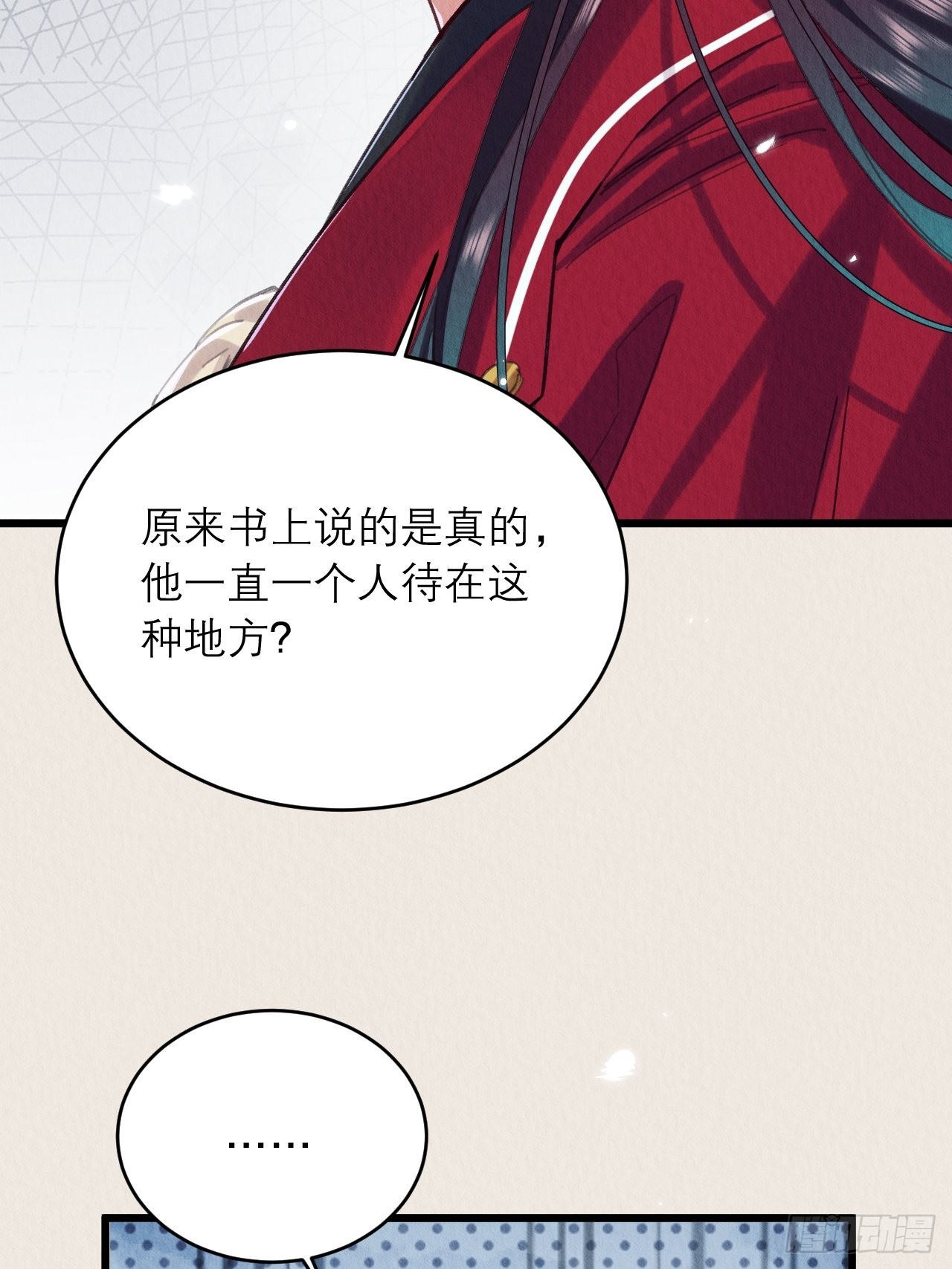 24-雪山相伴23