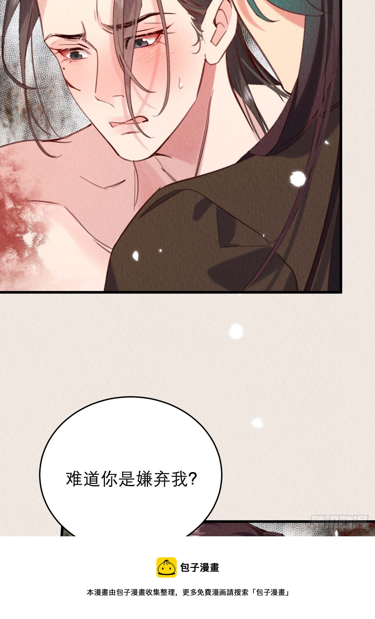 16-这毒不正经36