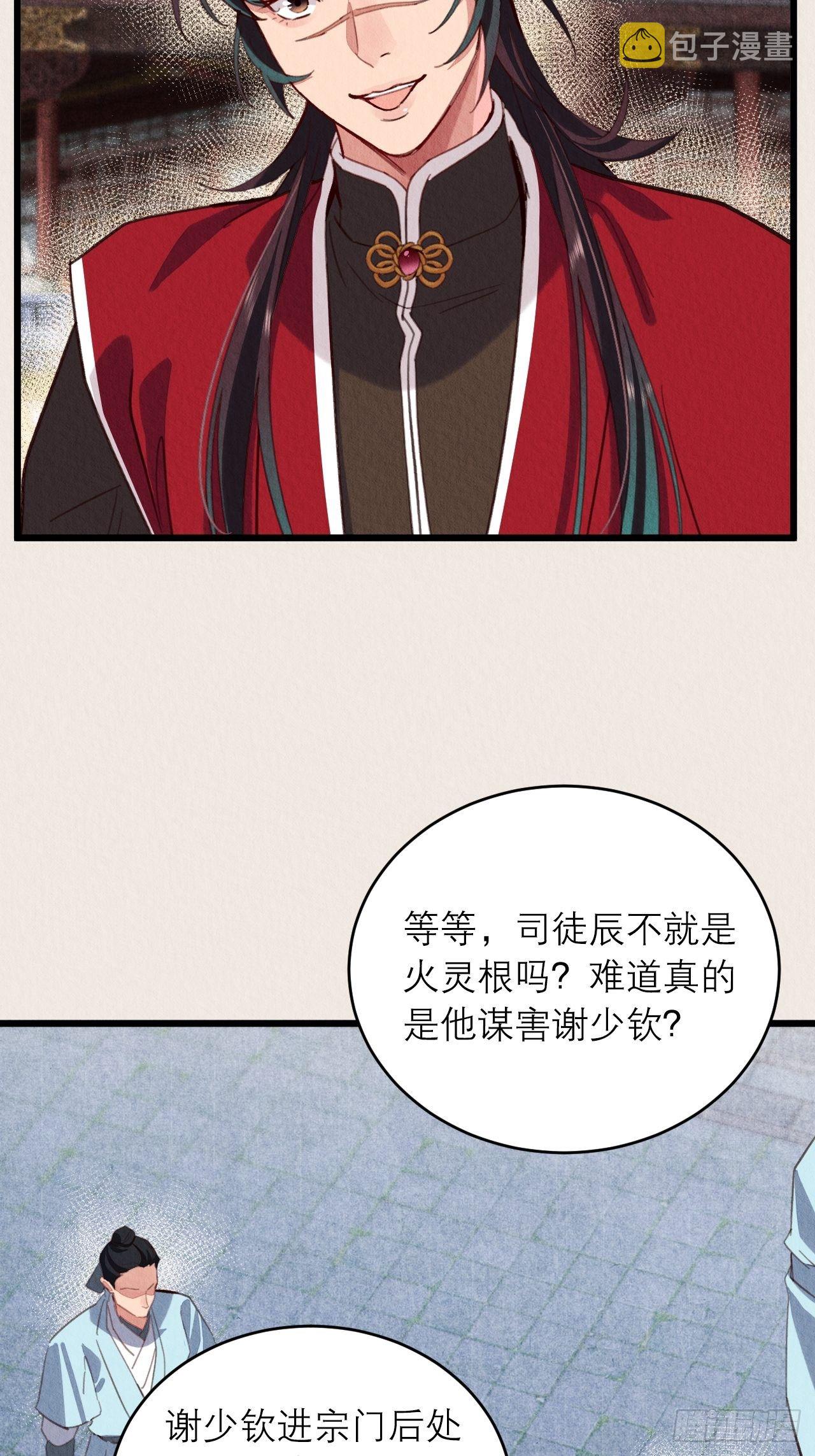 18-帮你出气9