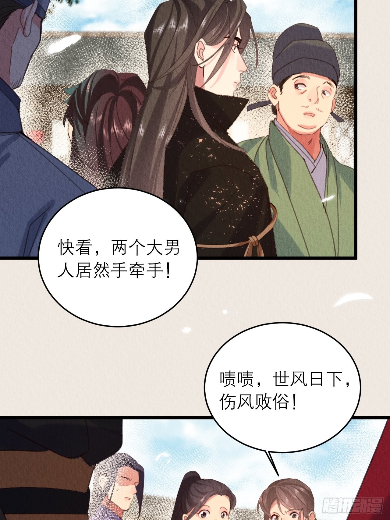 33-你好这口啊51