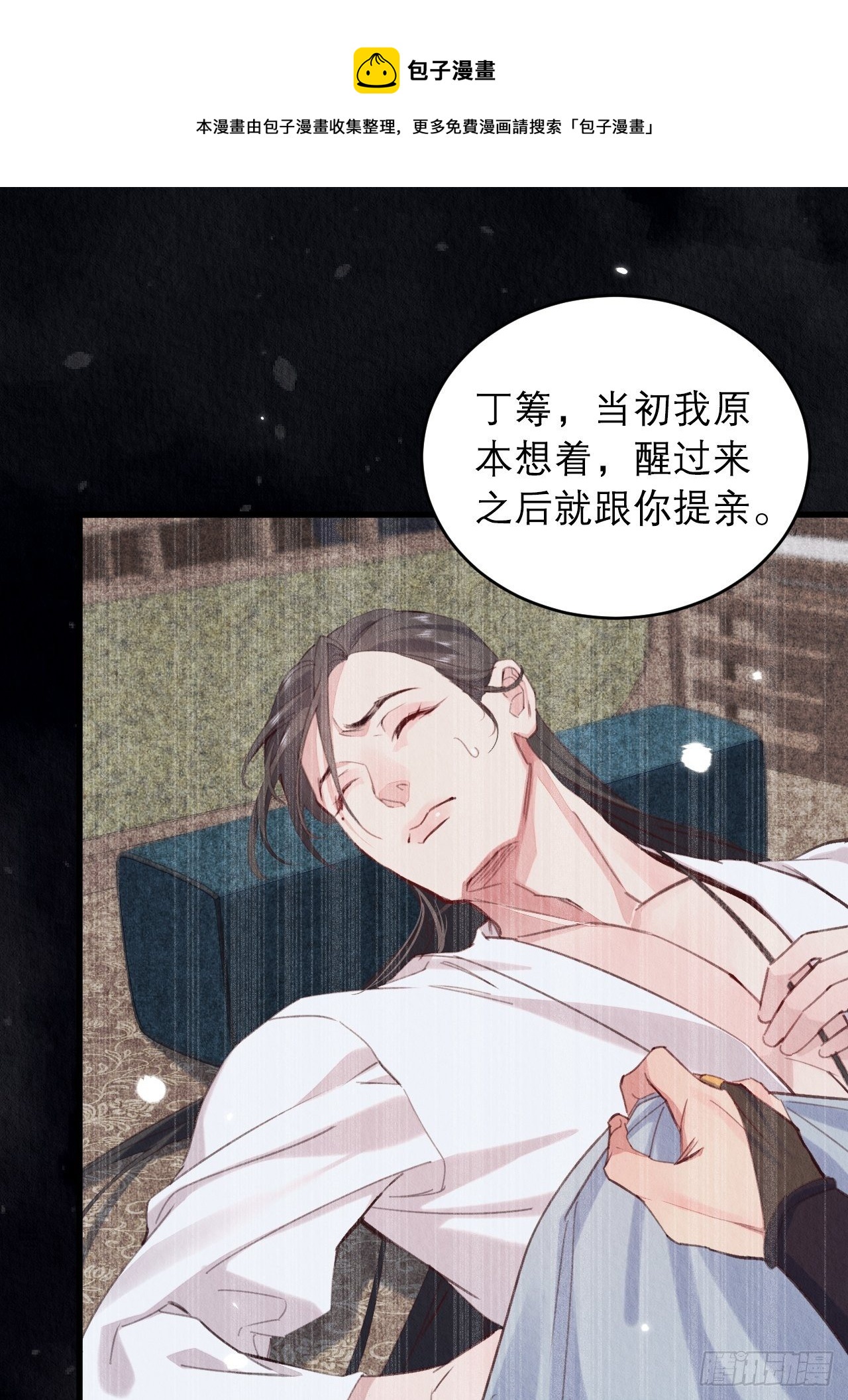 16-这毒不正经20