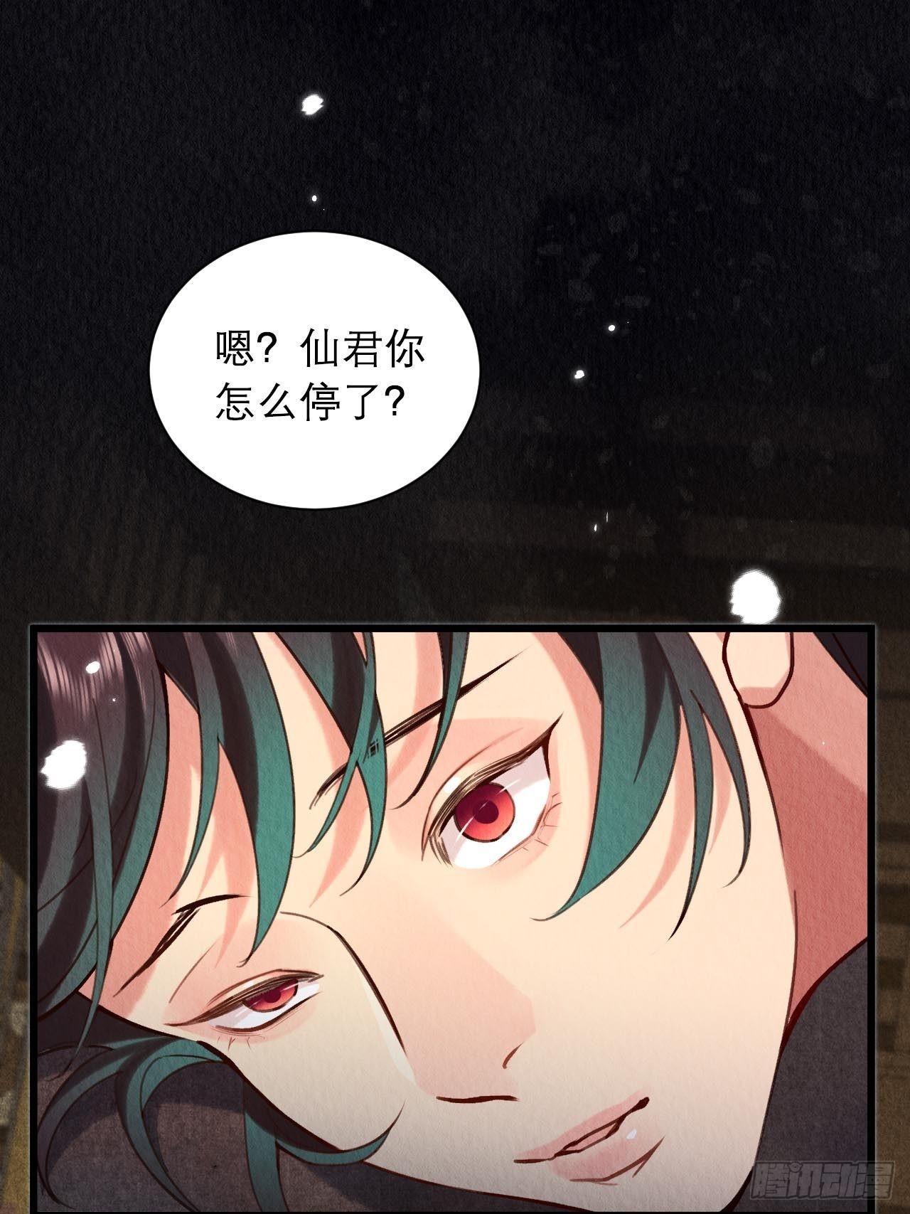 20-一剂猛药8