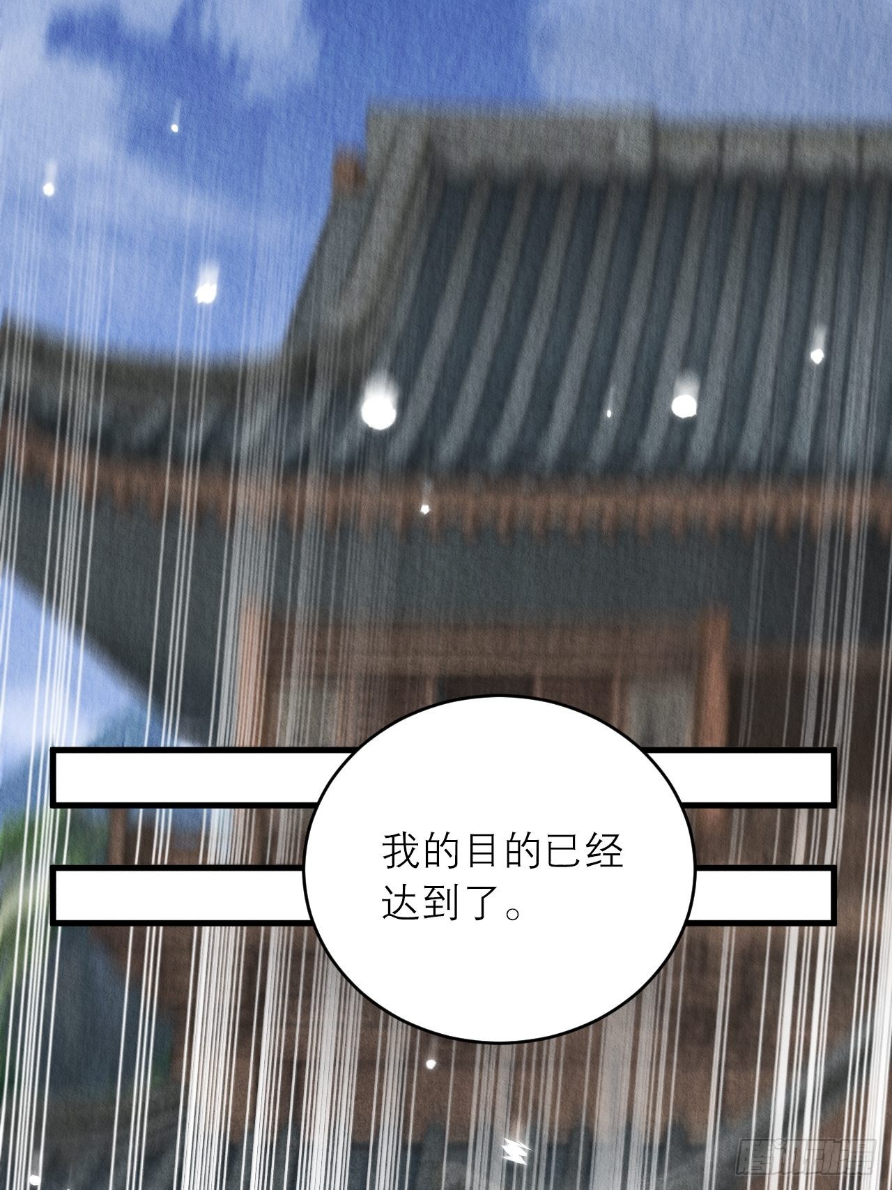 28-误会大了30
