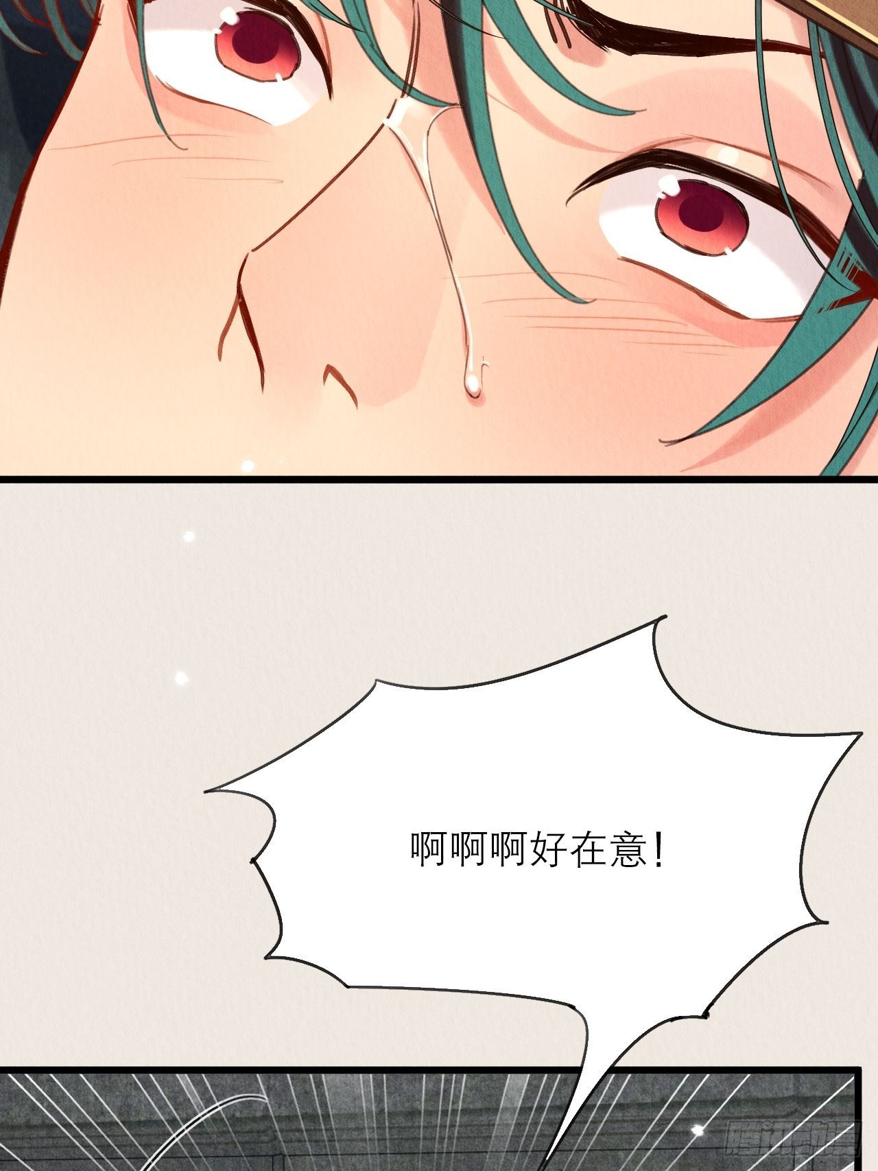 27-谢少钦有危险！6