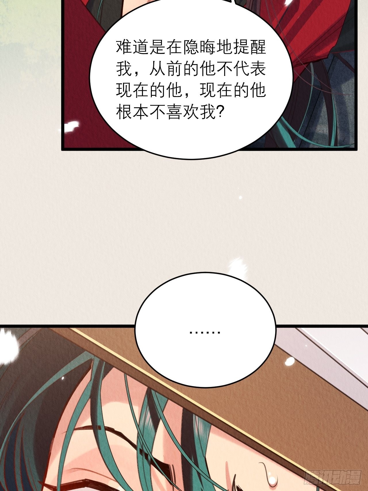 27-谢少钦有危险！5