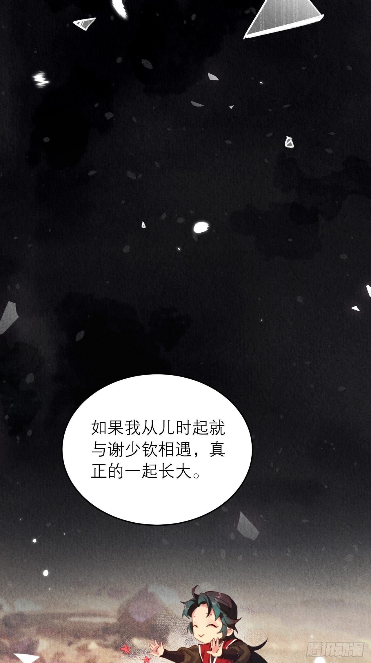 21-血玉助攻22