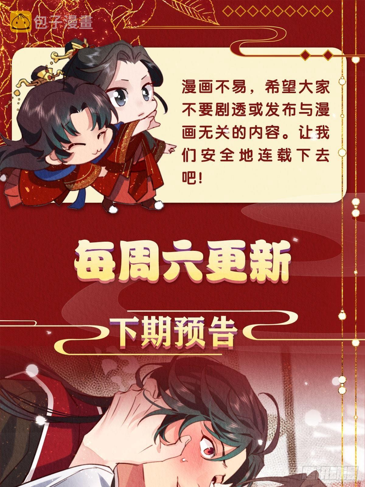 13-这邪祟要用吸的55