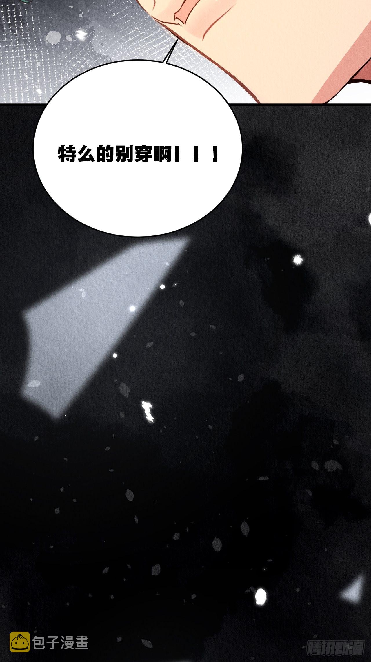 26-又被咬了57