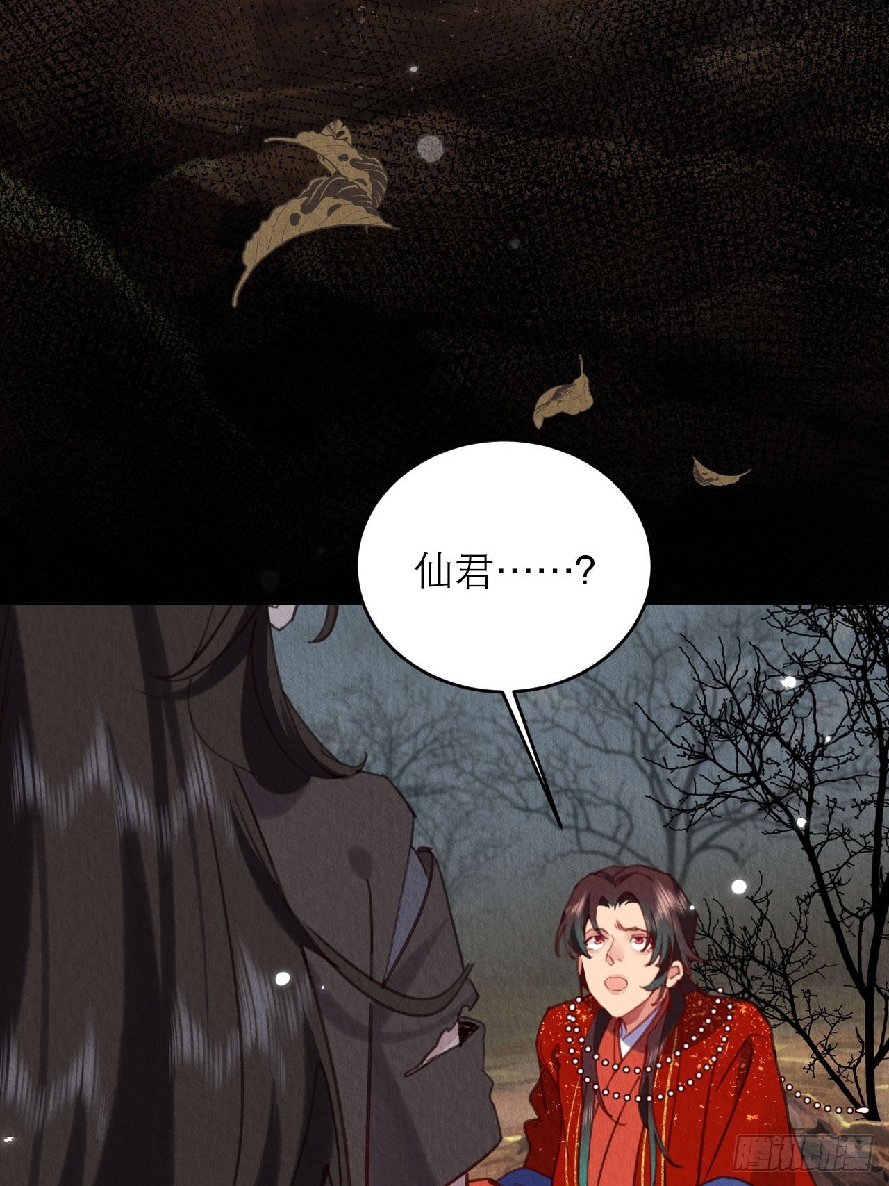 02-我的血，大补4