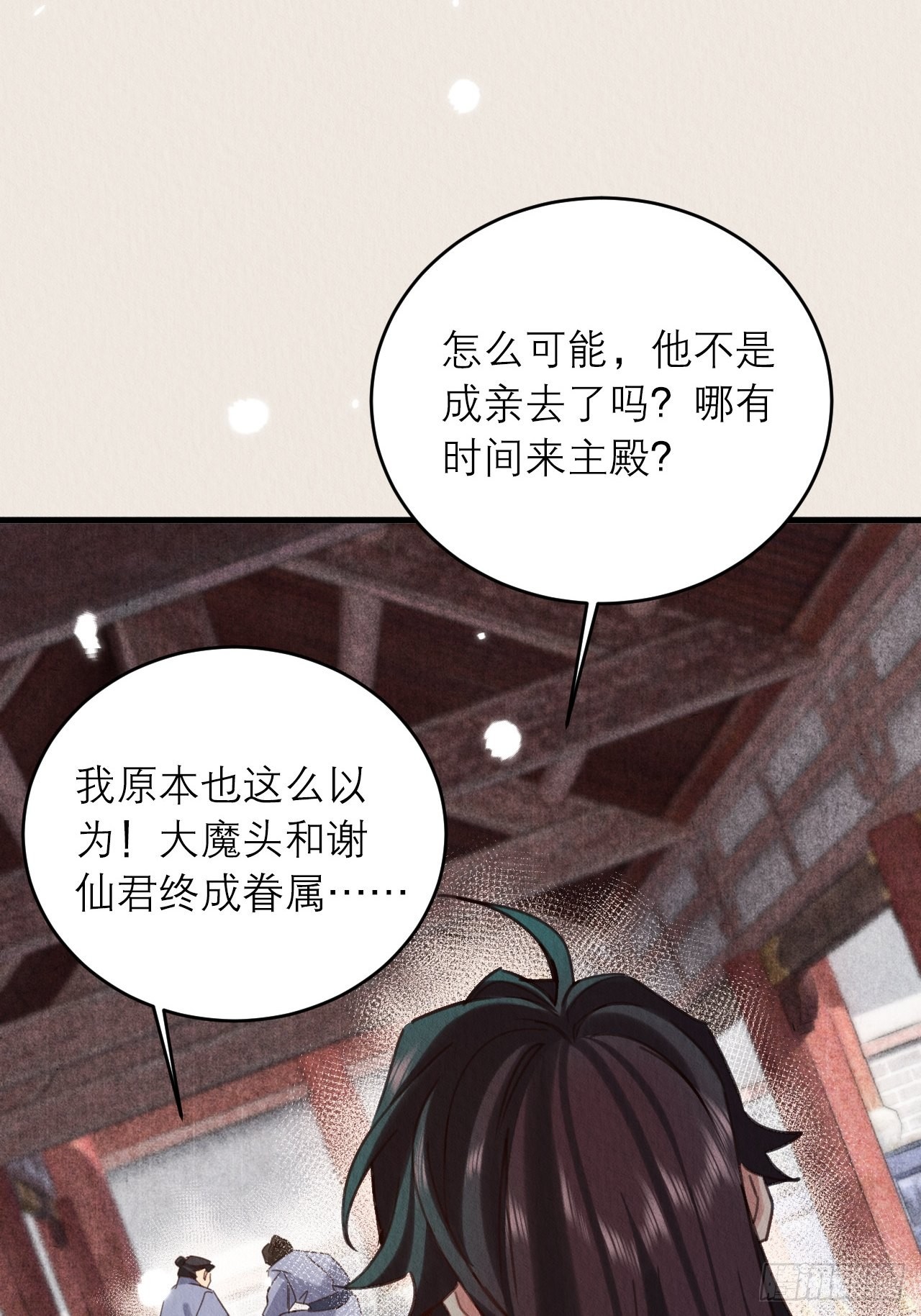 31-找回过去12