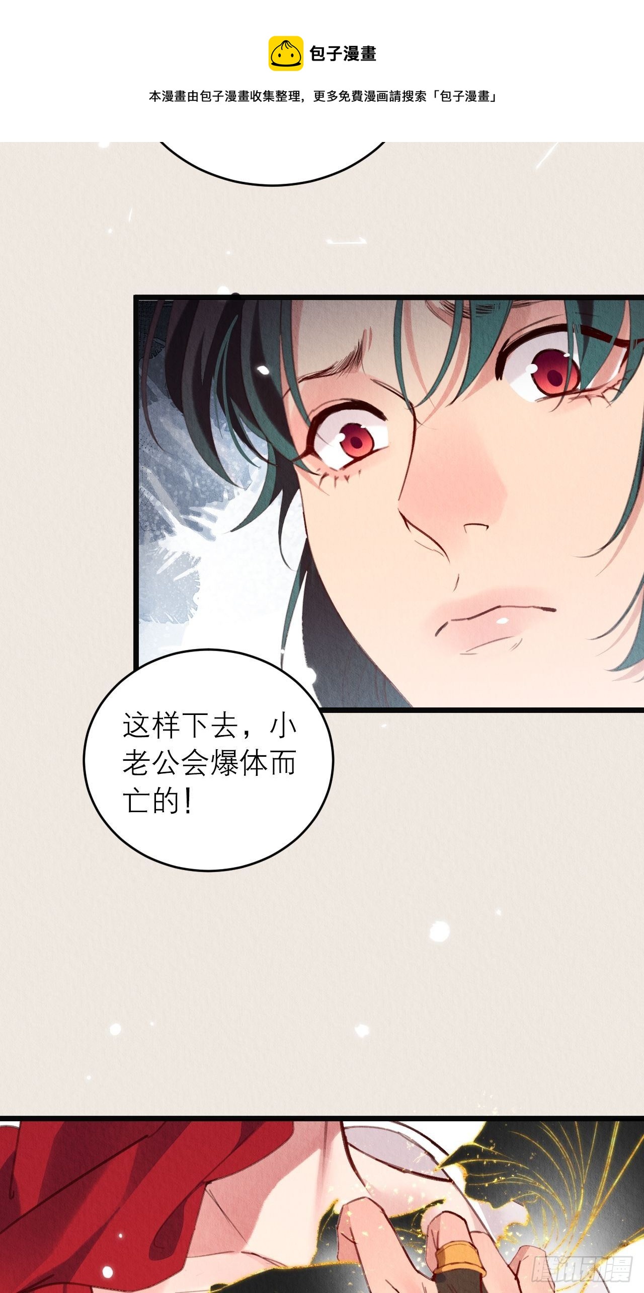 12-亲一下就冷静了32