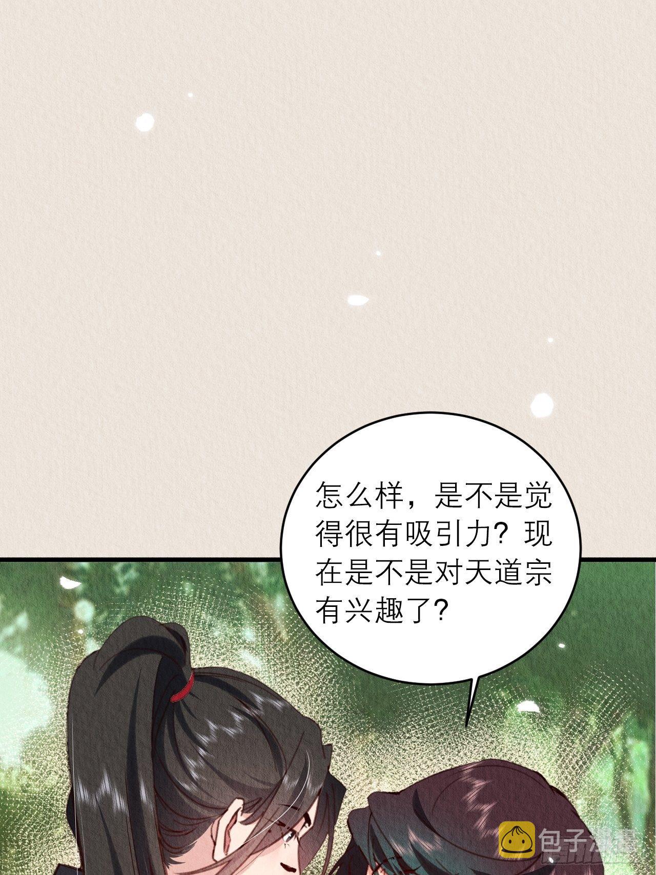 09-我陪你上山20