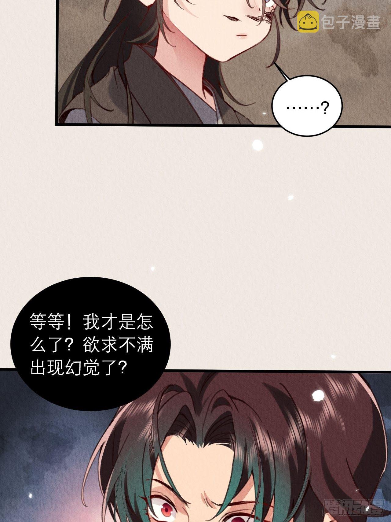 02-我的血，大补6