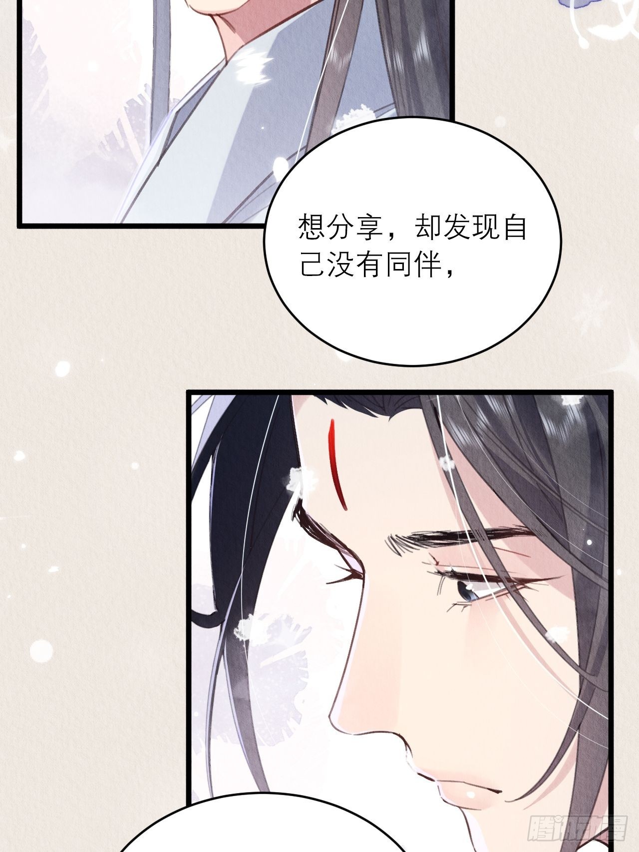 24-雪山相伴32