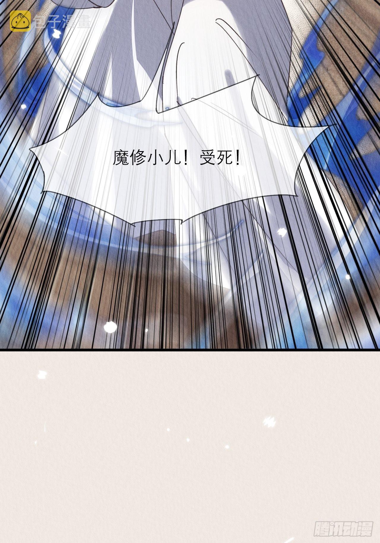 28-误会大了25