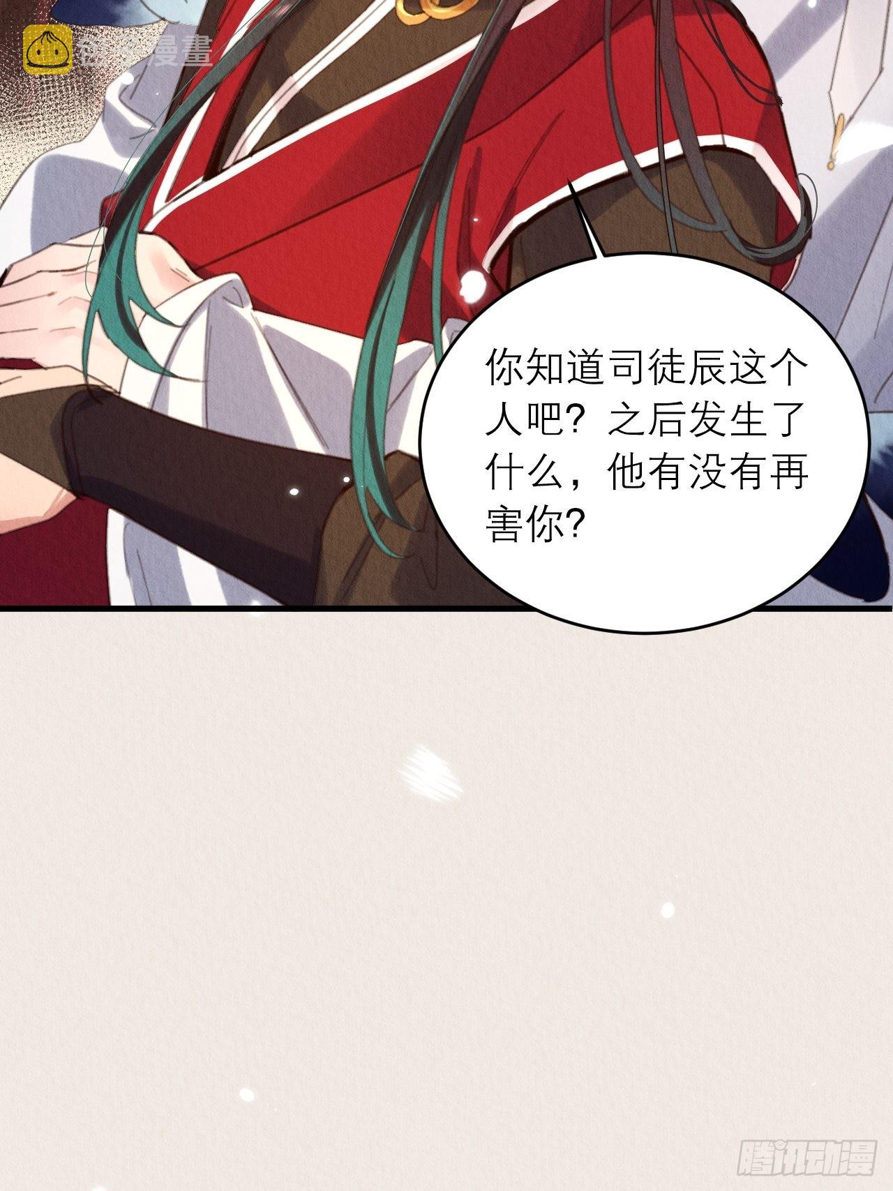 26-又被咬了3