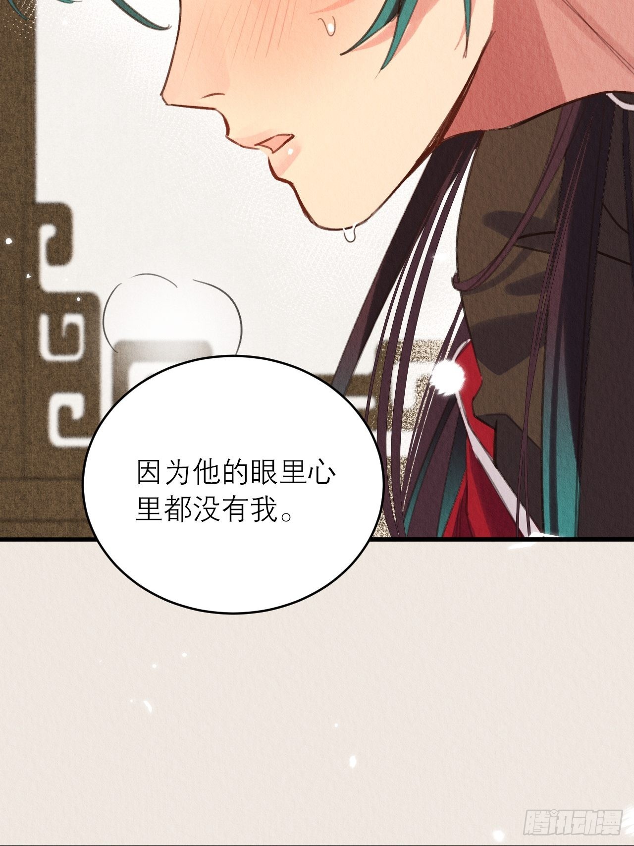 22-不会停下18