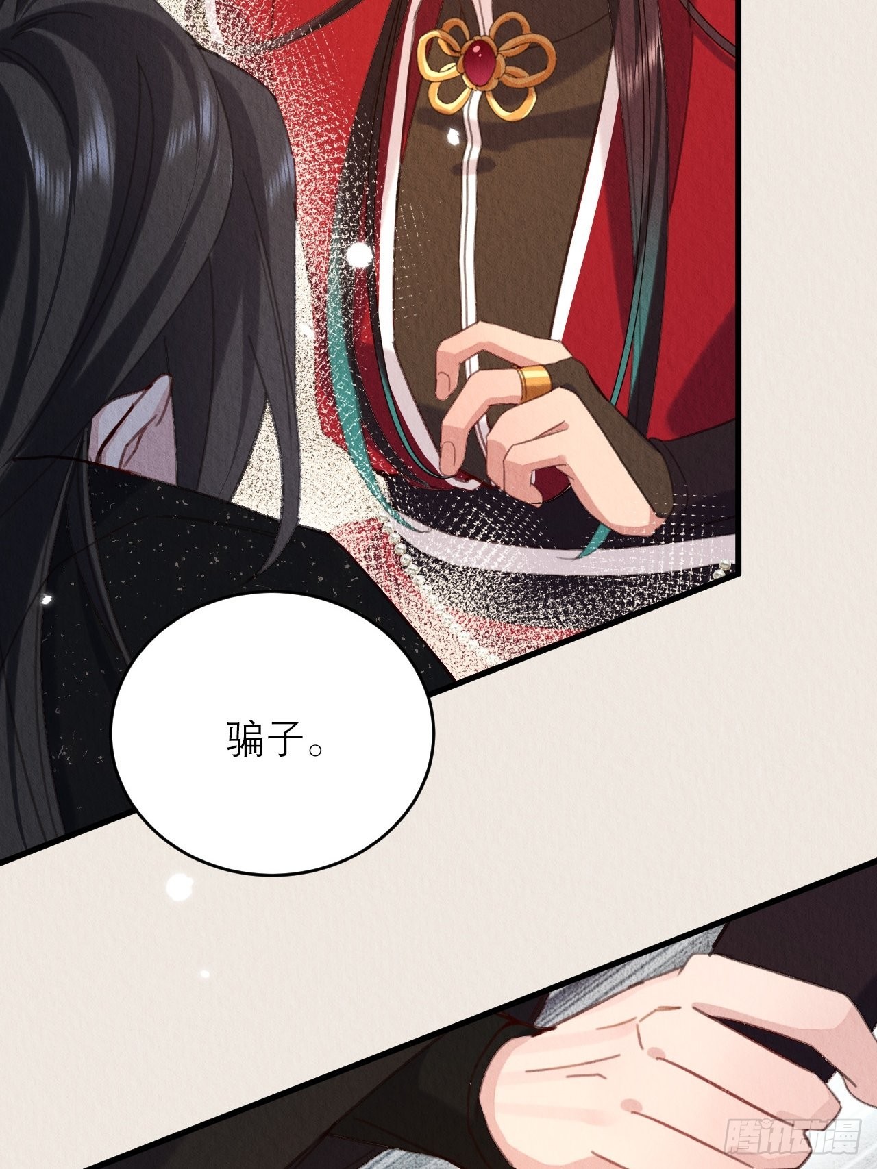 32-谢少钦入魔了？24