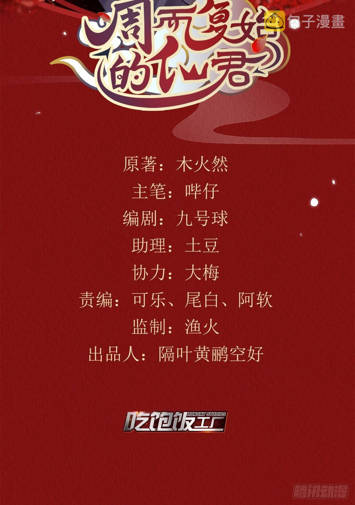 25-捆绑的作用1